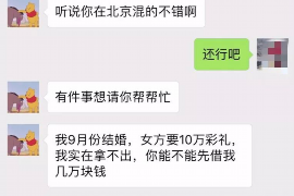 跟客户讨要债款的说话技巧